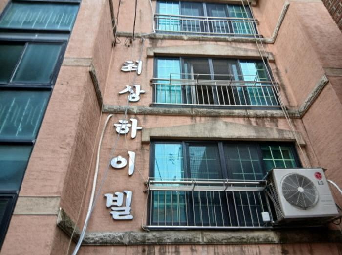 물건 사진 2