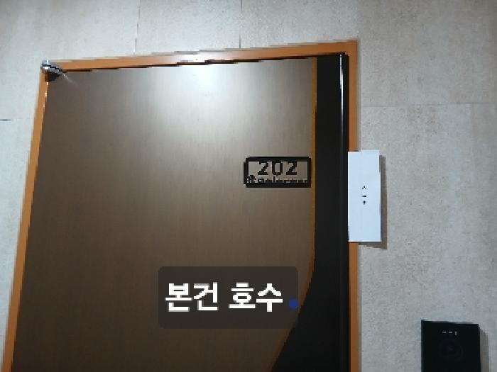 서울특별시 관악구 봉천동 634-65 수팰리스에프티 2층202호 사진 1
