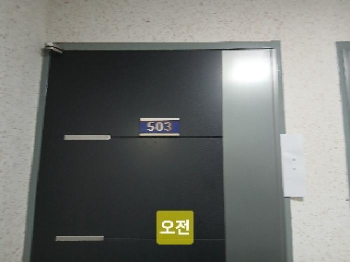 물건 사진 3