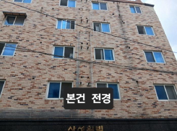 물건 사진 2