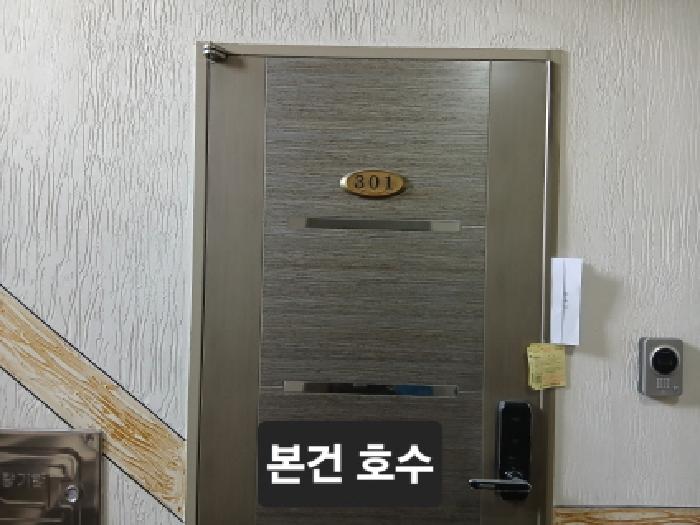 물건 사진 3