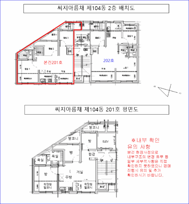 물건 사진 4
