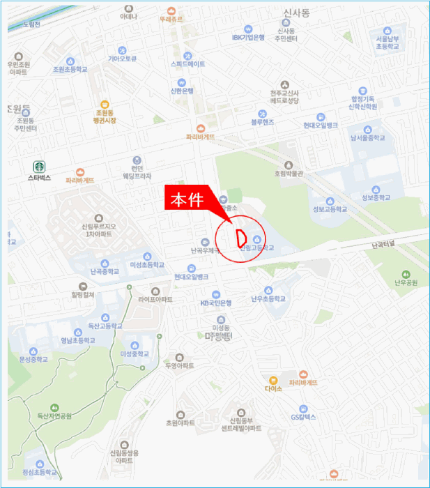 물건 사진 5