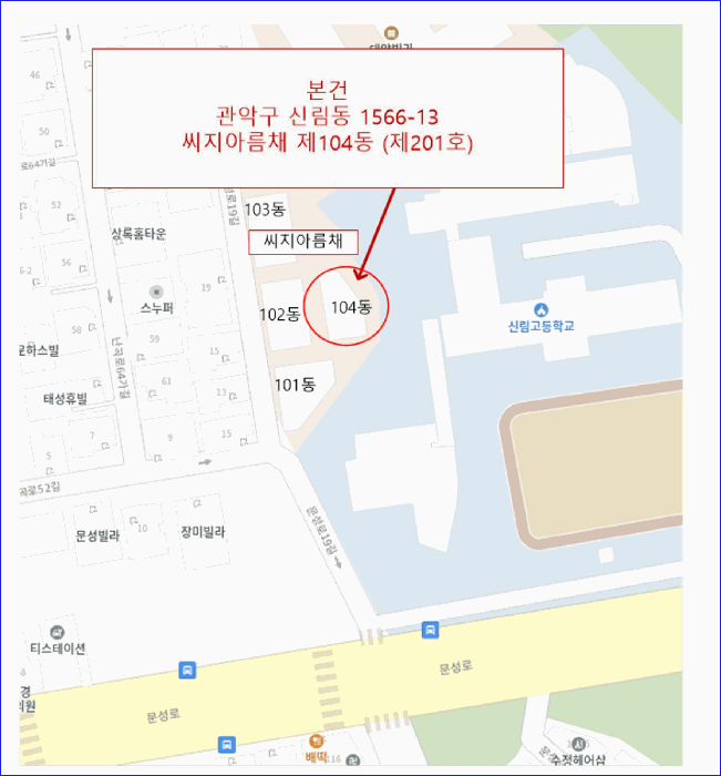 물건 사진 6