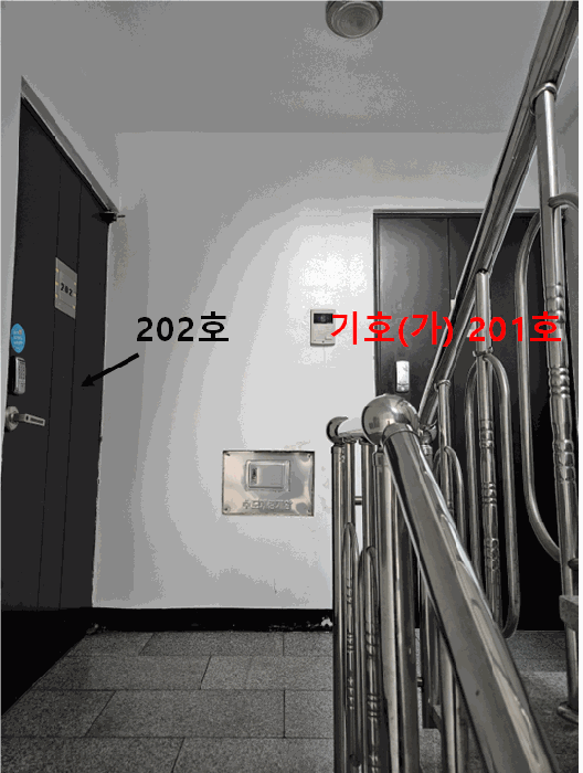 물건 사진 15