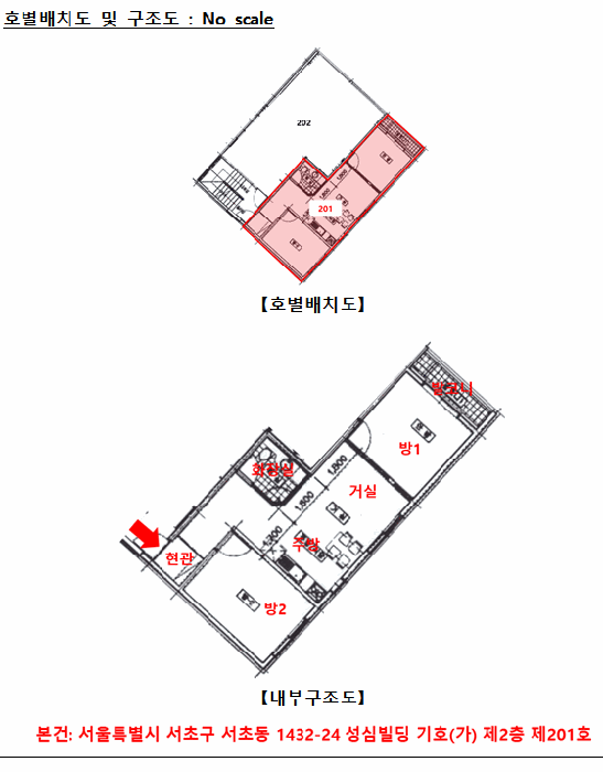 물건 사진 19
