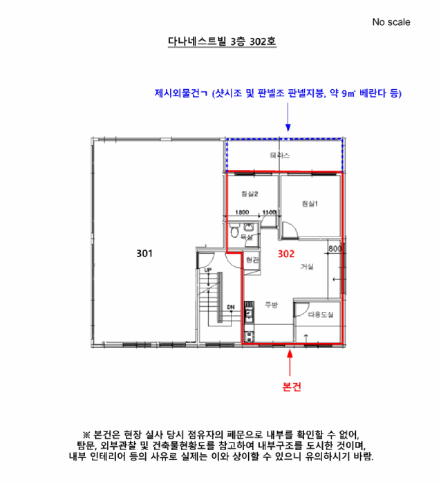 물건 사진 14