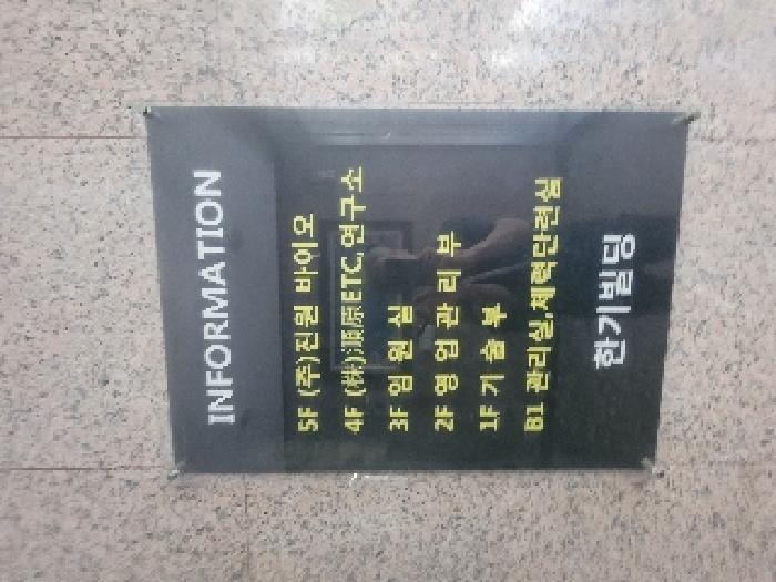 물건 사진 2