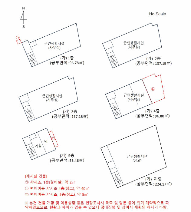 물건 사진 3