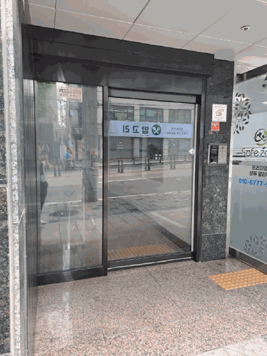 물건 사진 12