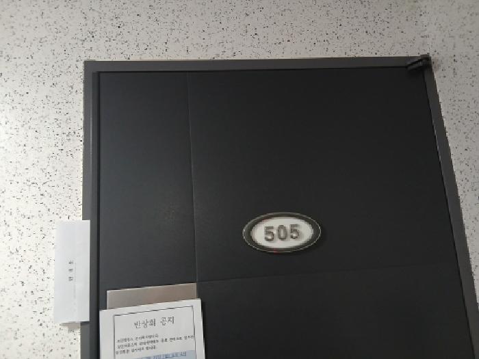 물건 사진 3