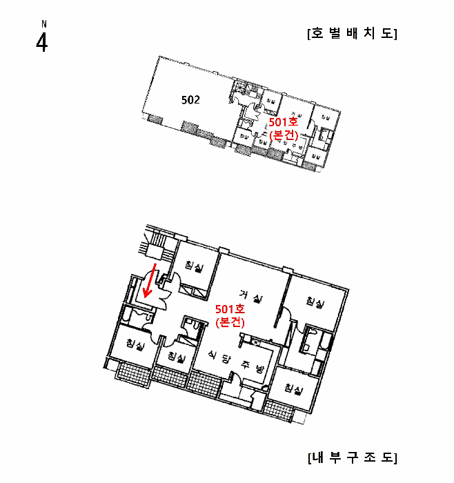 물건 사진 11