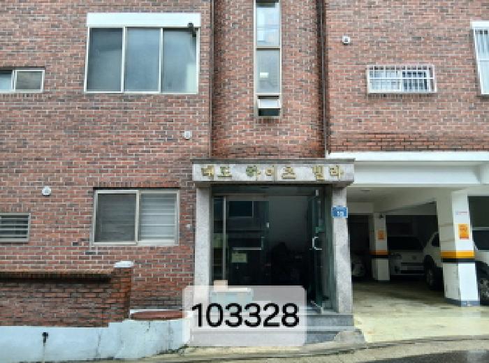 물건 사진 1
