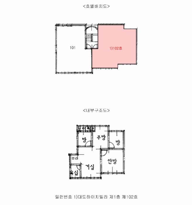 물건 사진 12