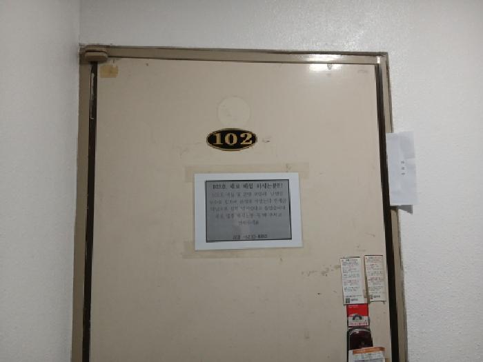 물건 사진 3
