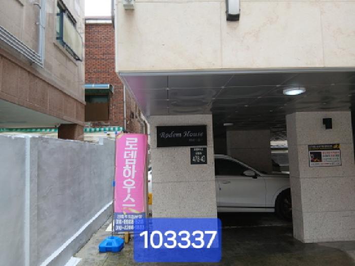 물건 사진 1