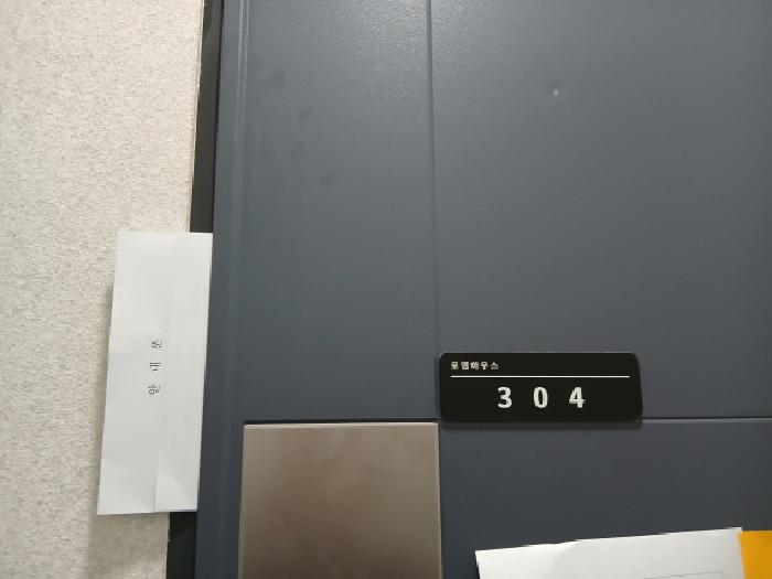 물건 사진 3