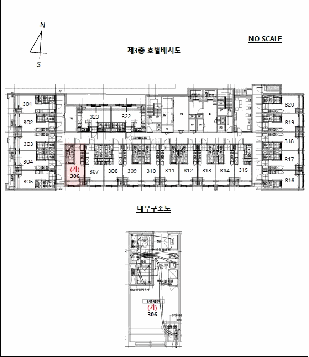 물건 사진 9