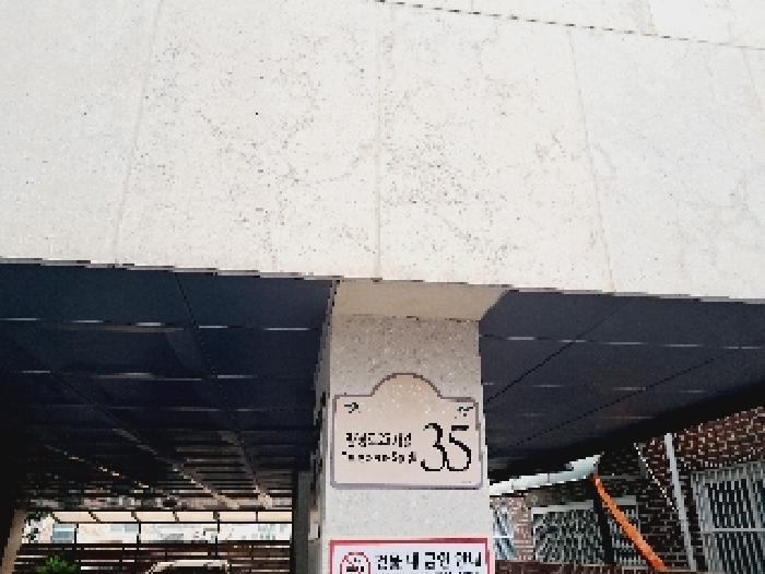 물건 사진 2