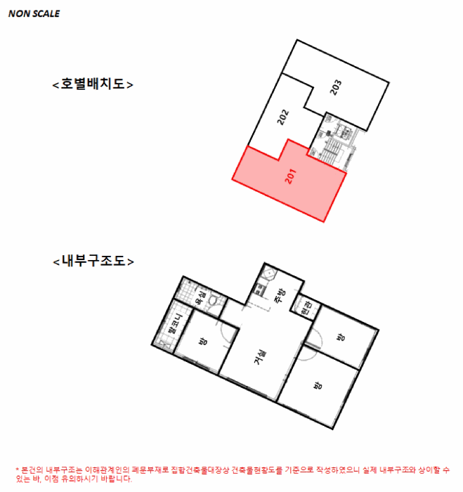 물건 사진 13