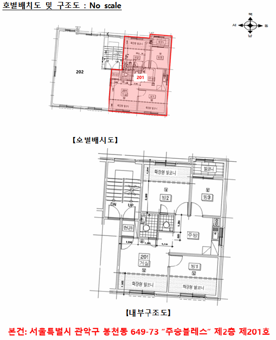 물건 사진 14