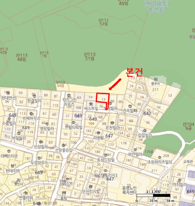 물건 사진 5
