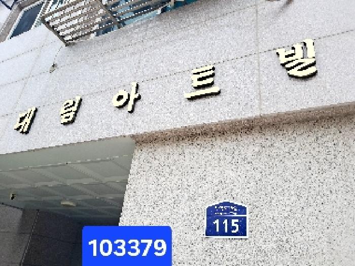 물건 사진 1