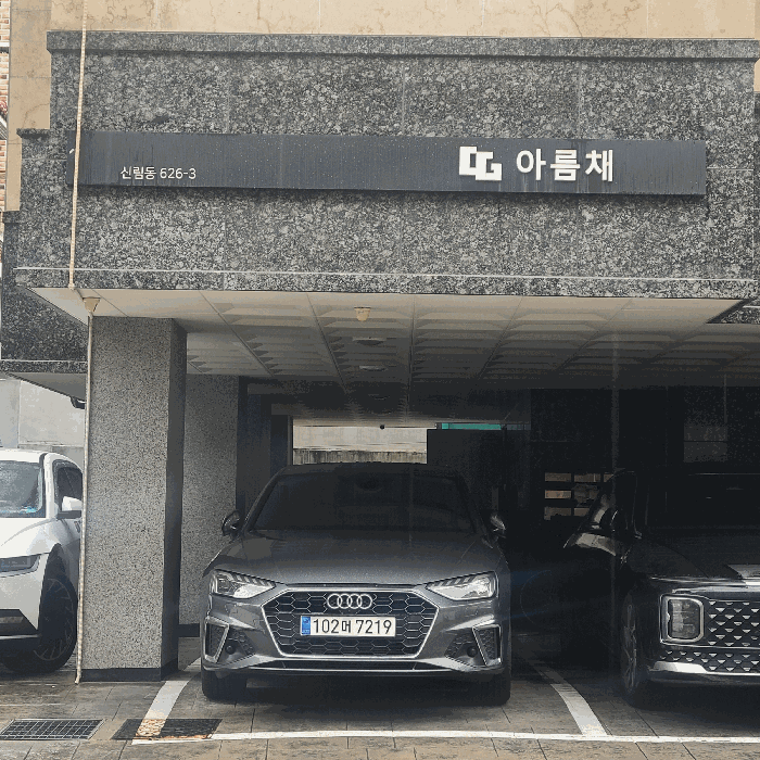 물건 사진 12