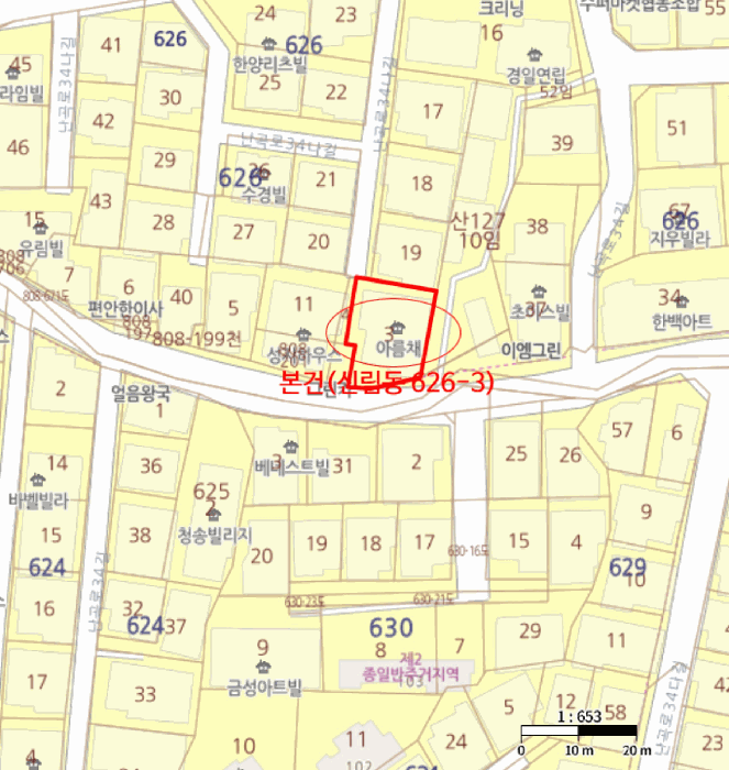 물건 사진 6