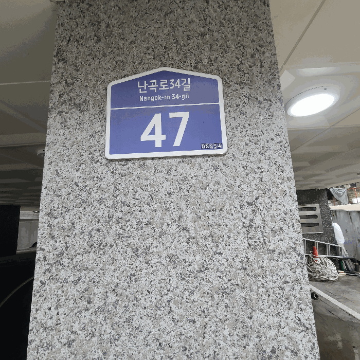물건 사진 7
