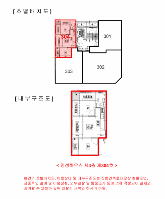 물건 사진 12