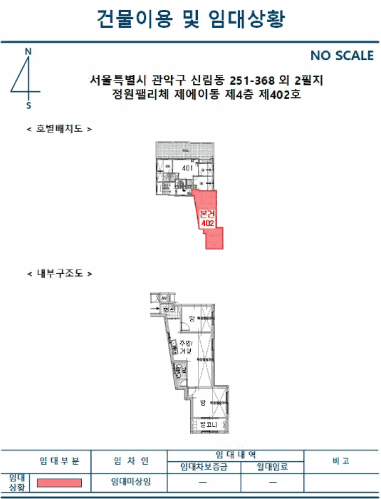 물건 사진 4