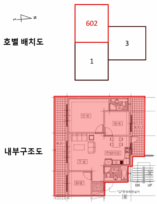 물건 사진 9