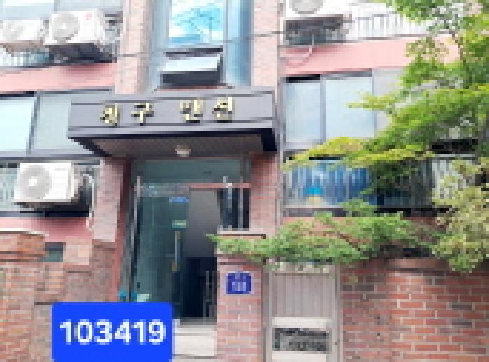 물건 사진 2