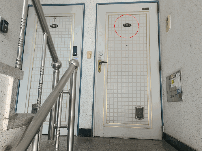 물건 사진 8