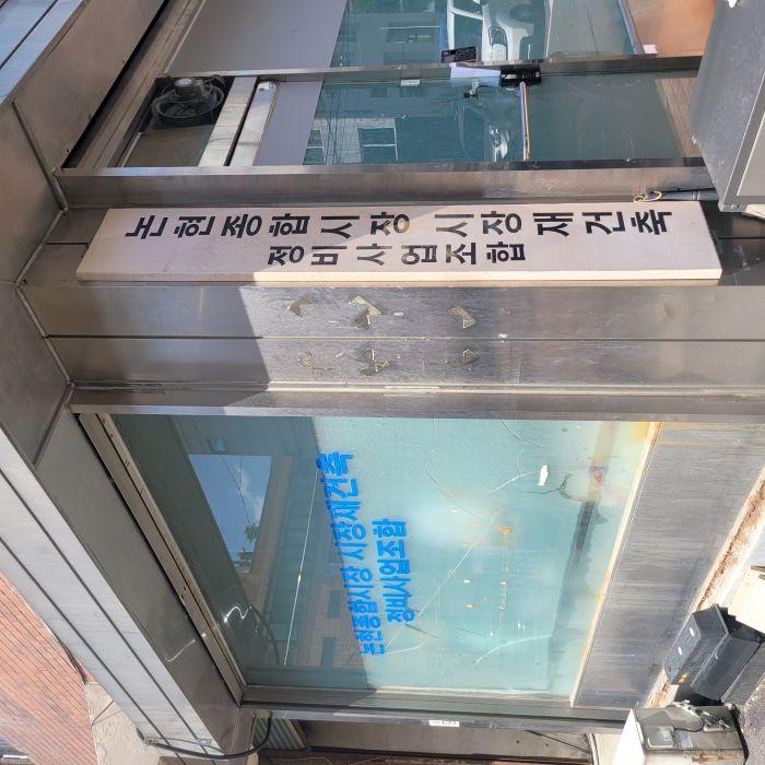 물건 사진 2