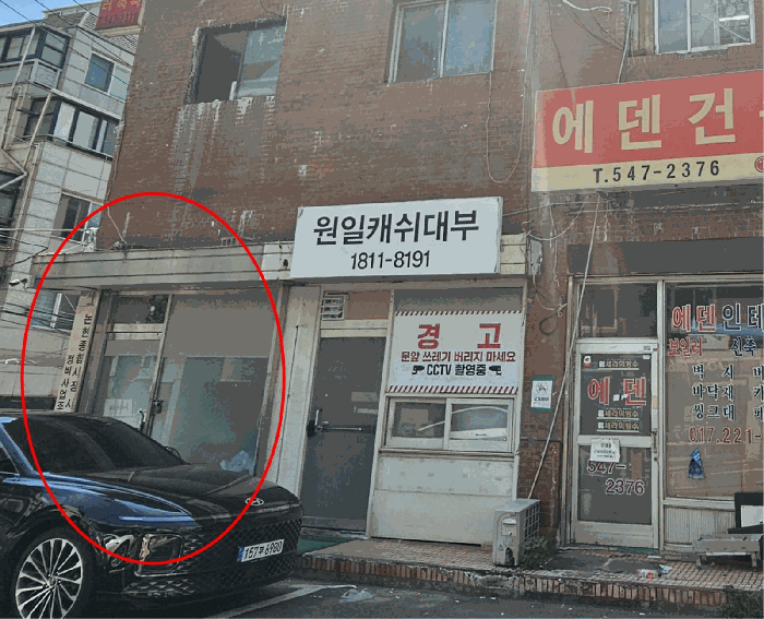 물건 사진 5