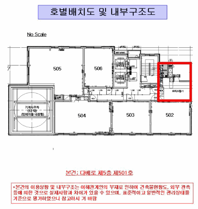 물건 사진 3