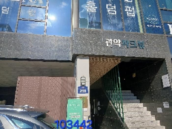 물건 사진 2