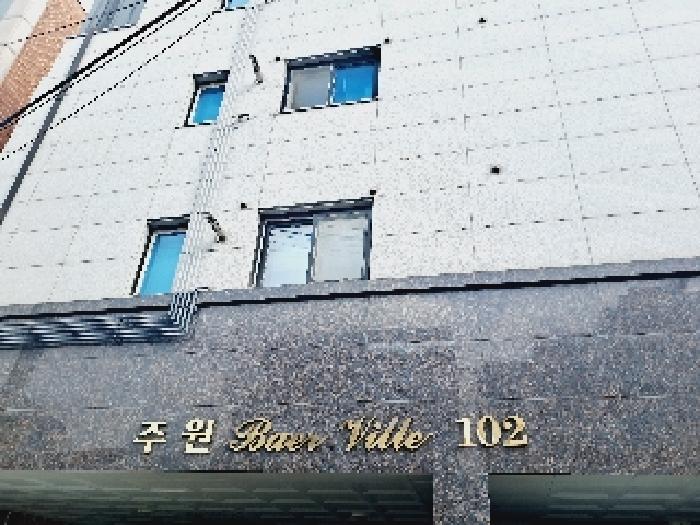 물건 사진 2