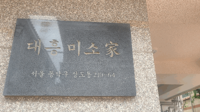 물건 사진 12