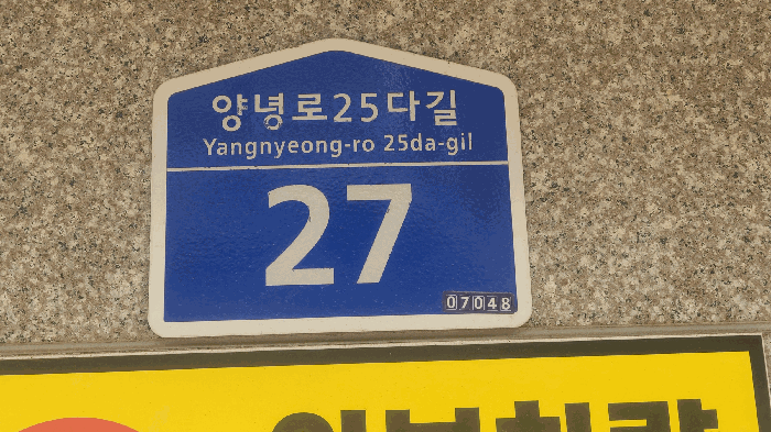 물건 사진 8