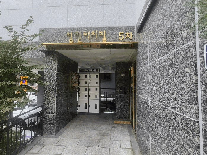 물건 사진 9