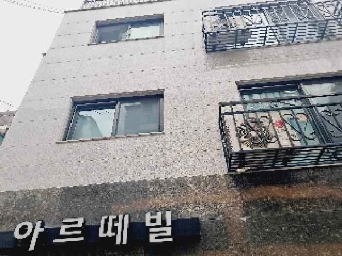 물건 사진 2