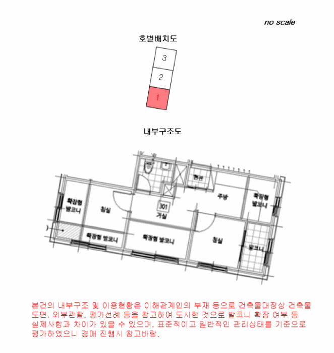 물건 사진 13