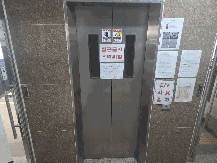 물건 사진 7
