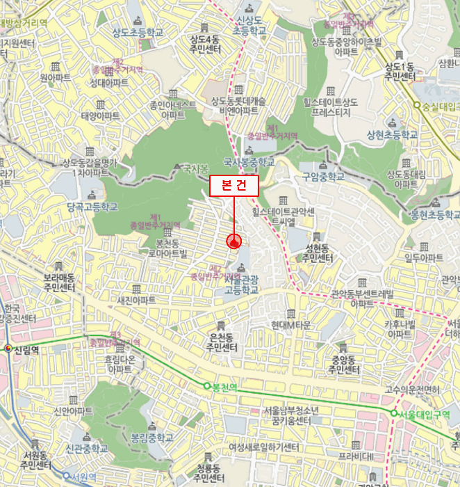 물건 사진 5