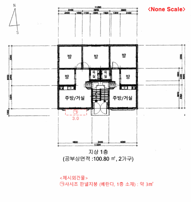 물건 사진 11