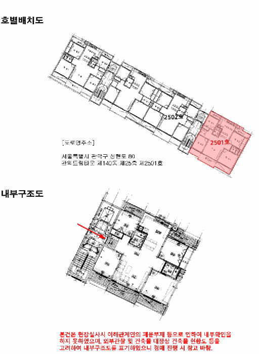 물건 사진 10