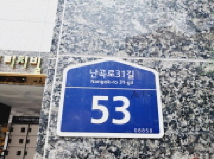 물건 사진 3